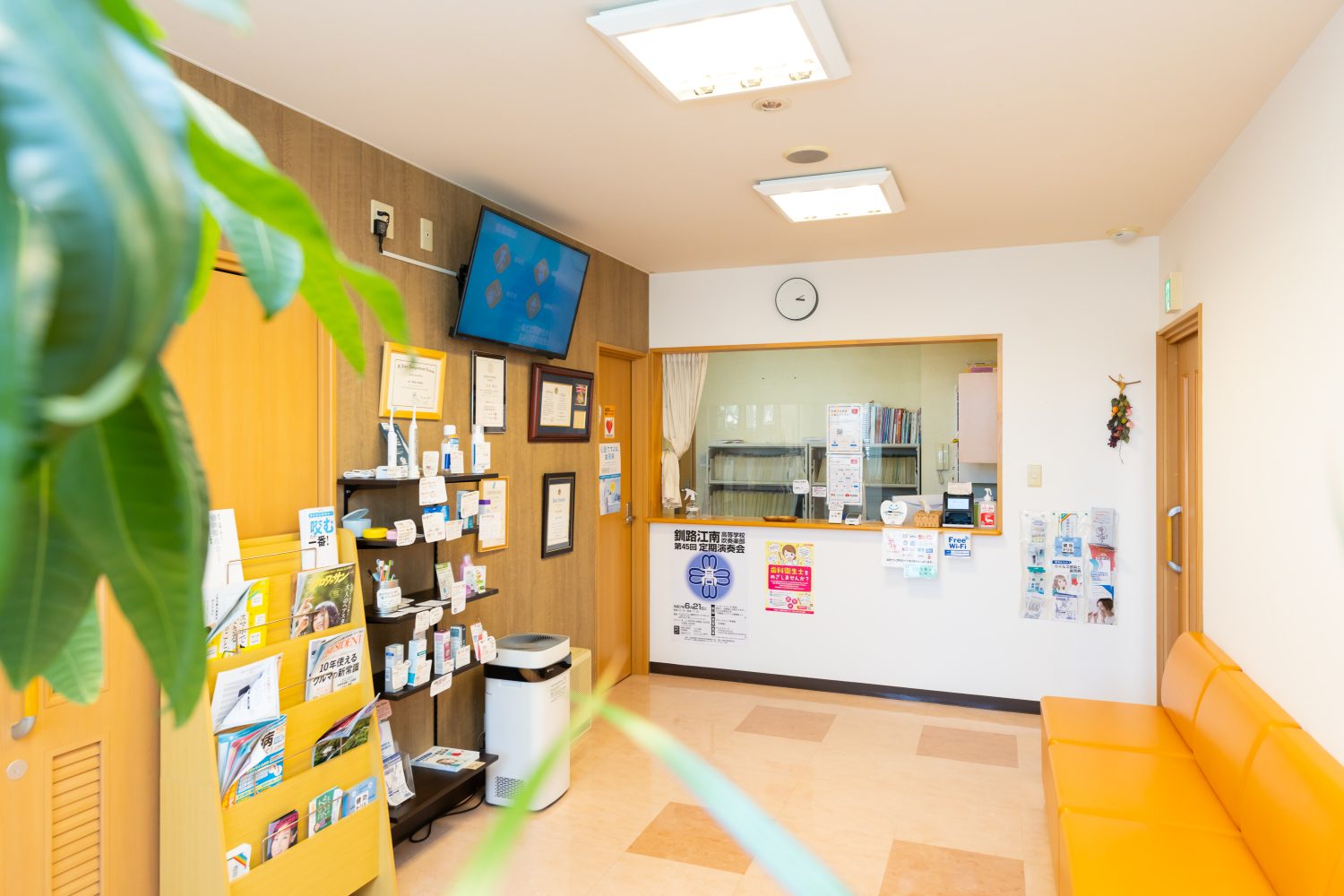 よしい歯科医院photo