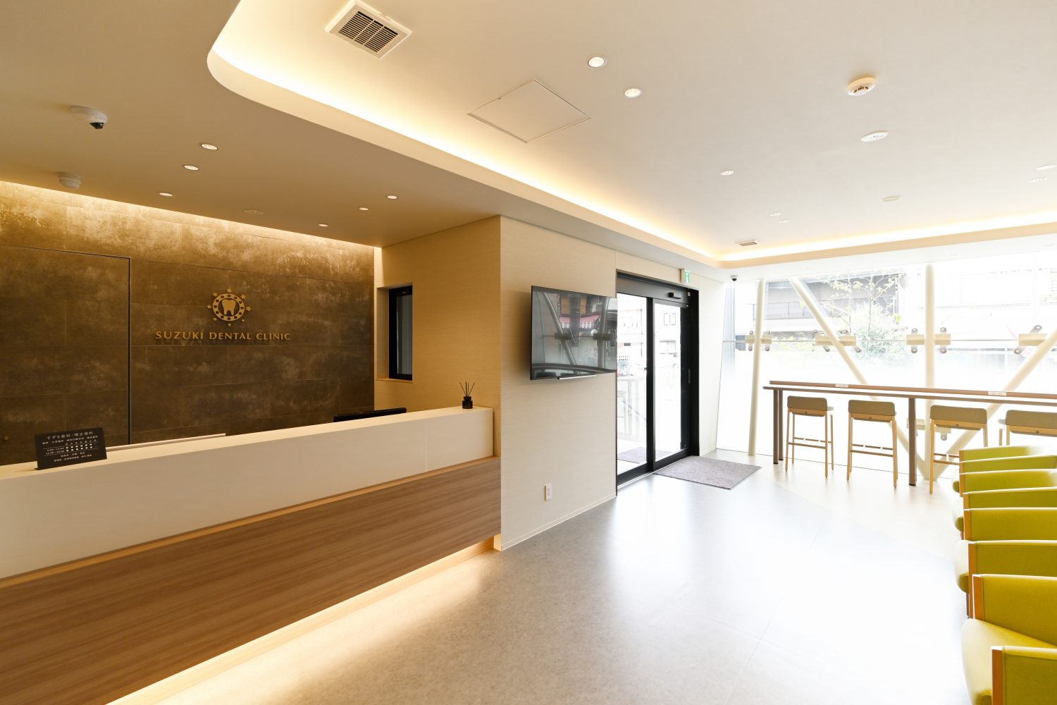 医療法人 鈴木歯科クリニック