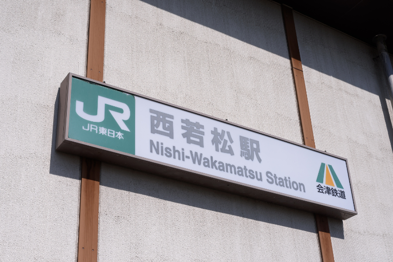 長峯歯科医院photo