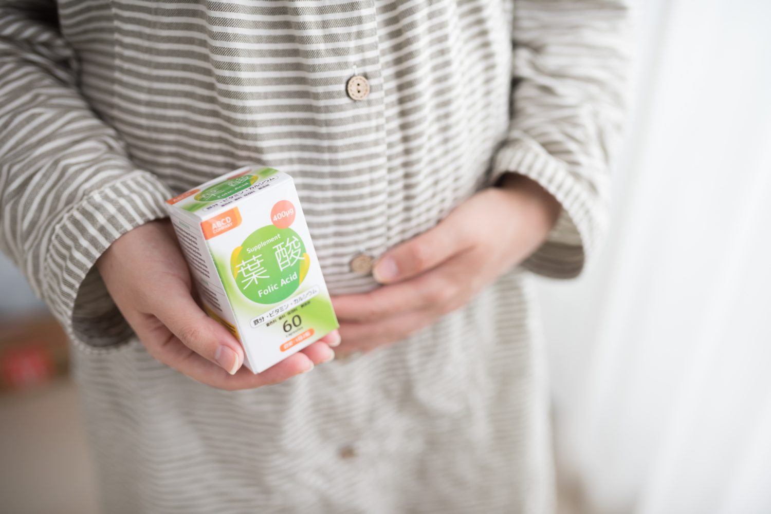 妊娠を考えたときにやっておきたい準備