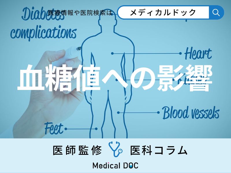 ｢糖尿病｣と甲状腺ホルモンの“意外な関係”をご存じですか？ 血糖値への影響を医師が解説