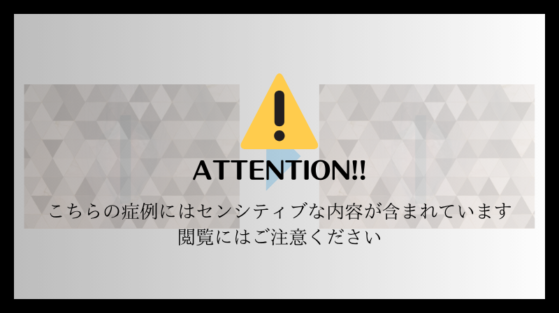 渋谷あおぞらクリニック 美容外科・美容皮膚科