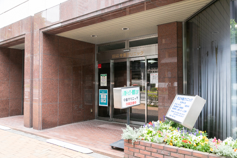 中島クリニックphoto