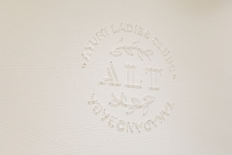 あゆみレディースクリニック高田馬場photo