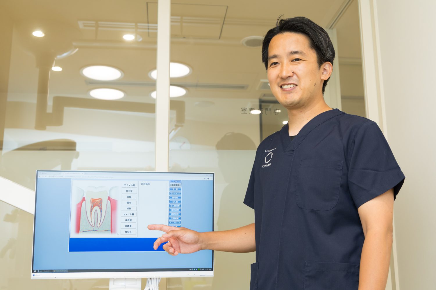 日本橋すこやか歯科・矯正歯科photo