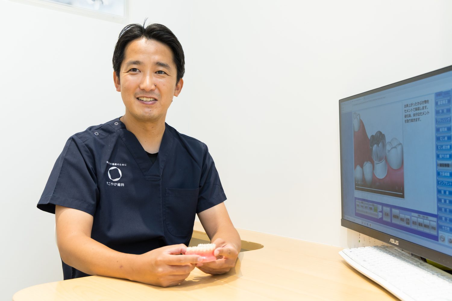 日本橋すこやか歯科・矯正歯科photo