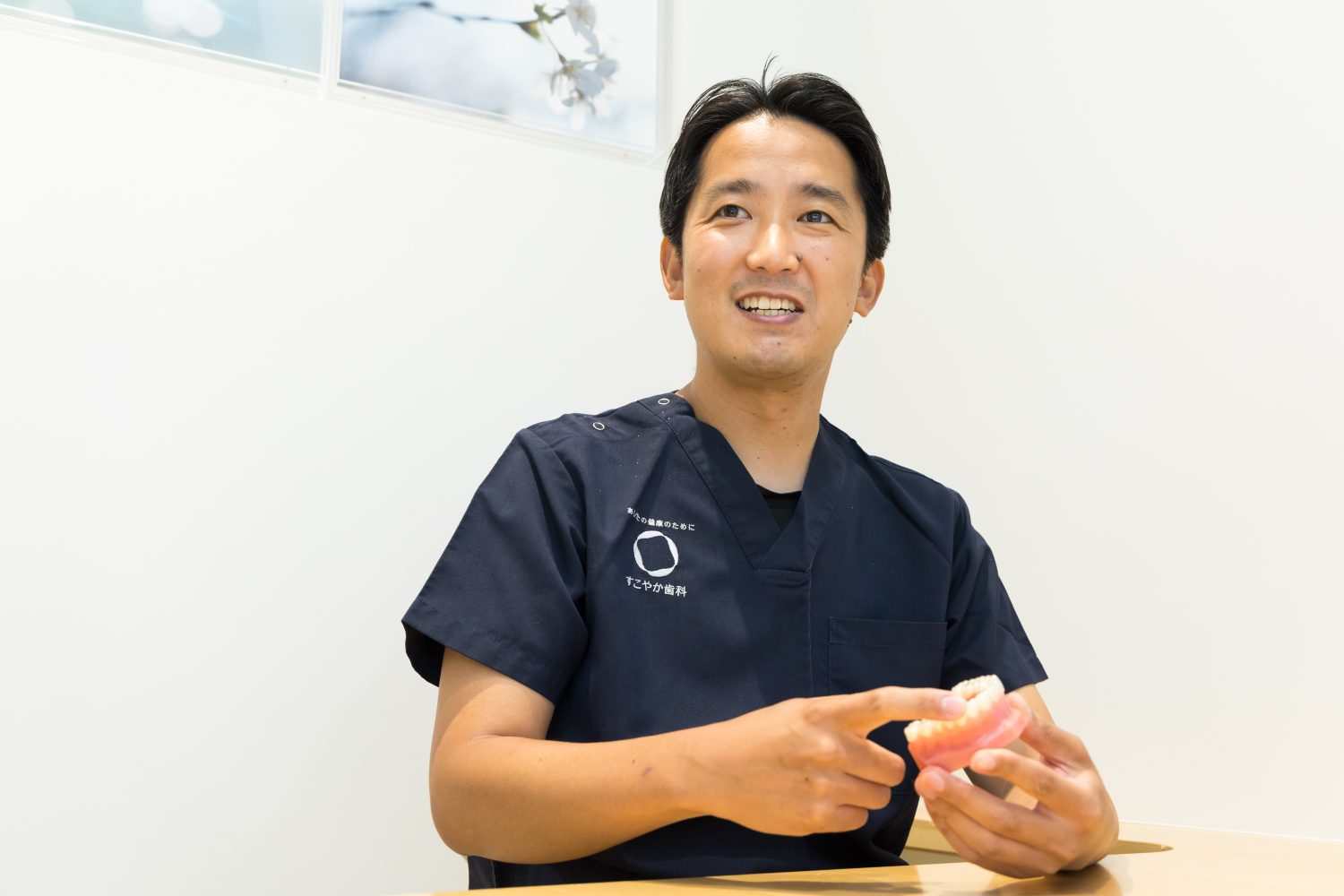 日本橋すこやか歯科・矯正歯科photo