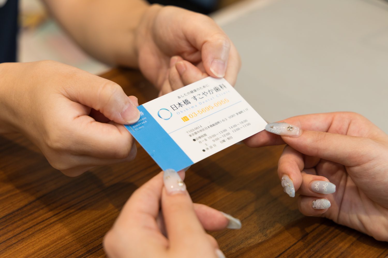 日本橋すこやか歯科・矯正歯科photo