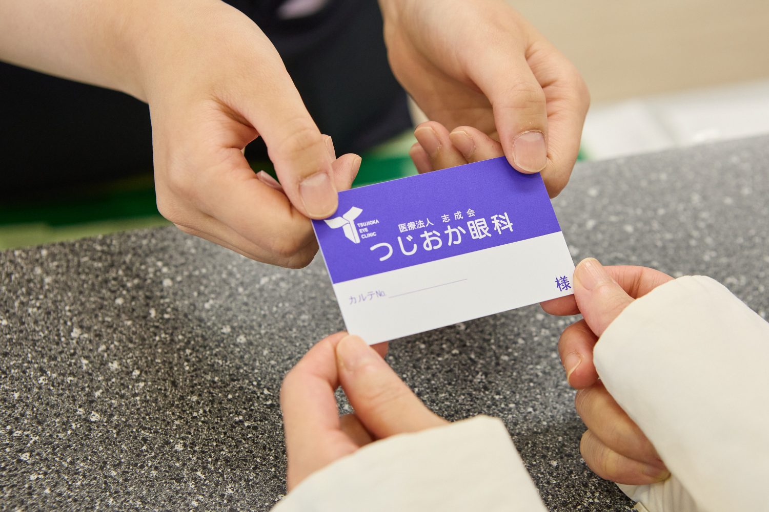 つじおか眼科photo