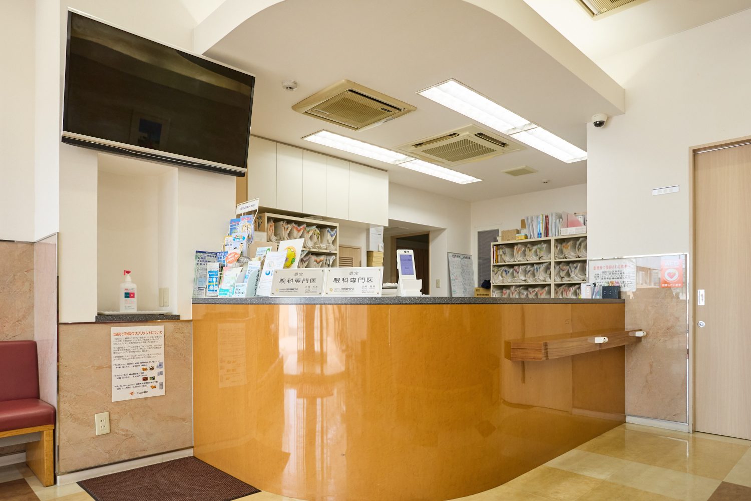 つじおか眼科photo