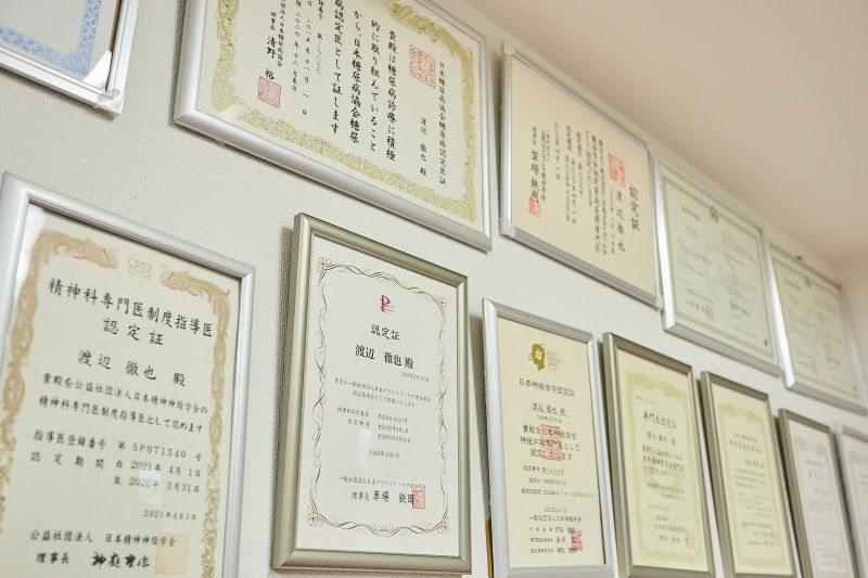 ゴゥクリニック