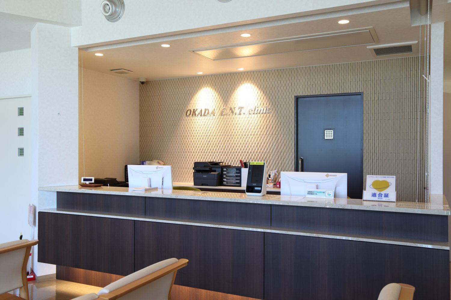 おかだ耳鼻咽喉科クリニックphoto