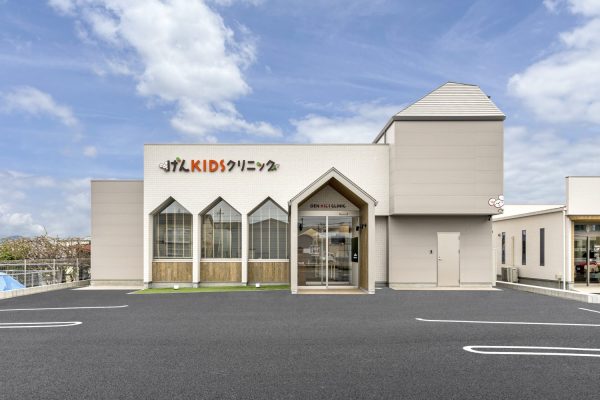 げんKIDSクリニック