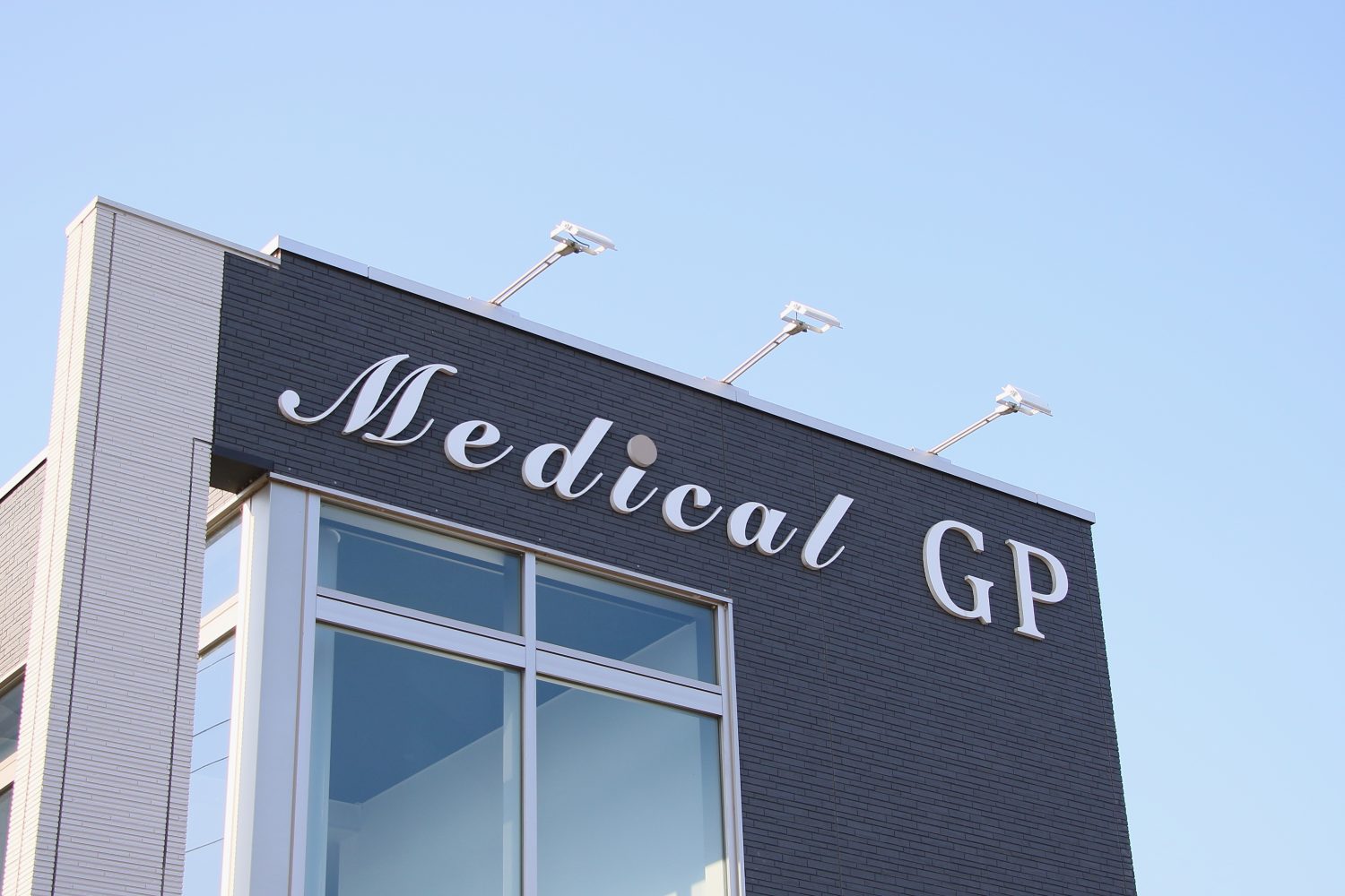 メディカルGPクリニック横堀photo