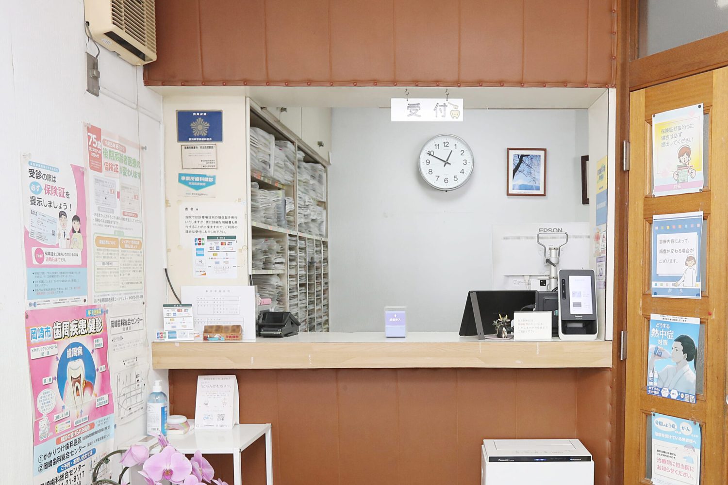 藤原歯科医院photo