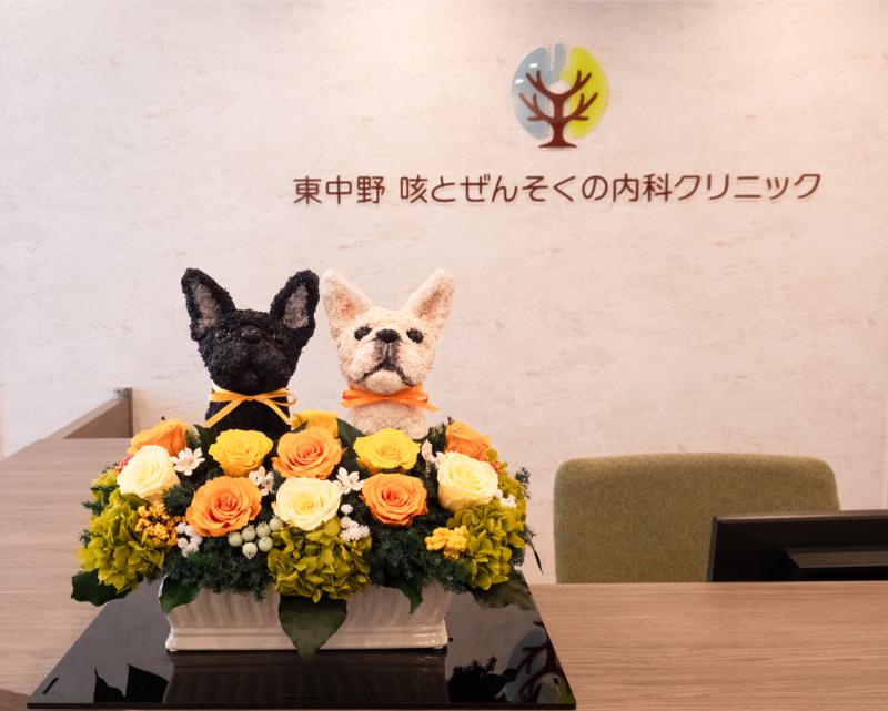 東中野 咳とぜんそくの内科クリニックphoto