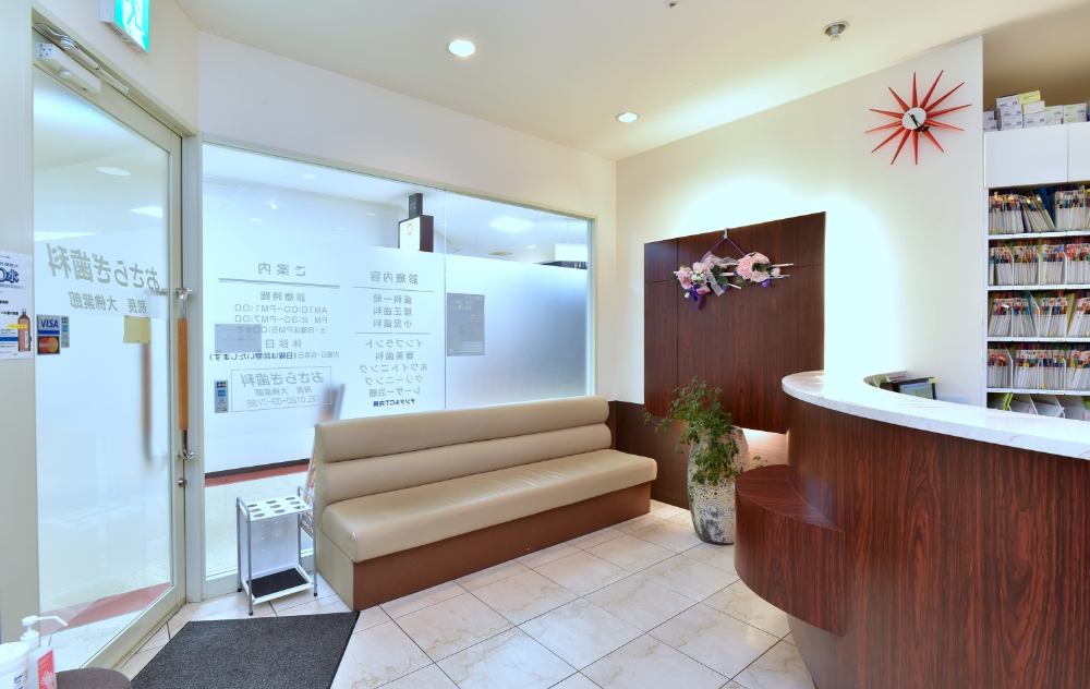 おさらぎ歯科photo