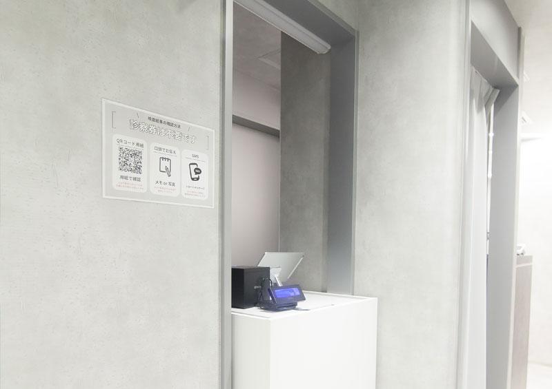 ペアライフクリニック 大阪梅田院photo