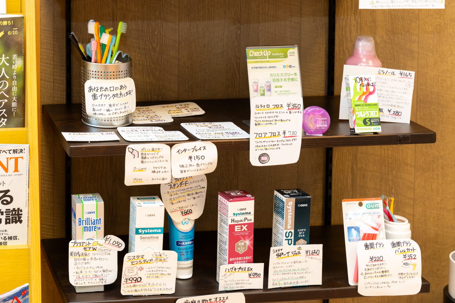 よしい歯科医院photo