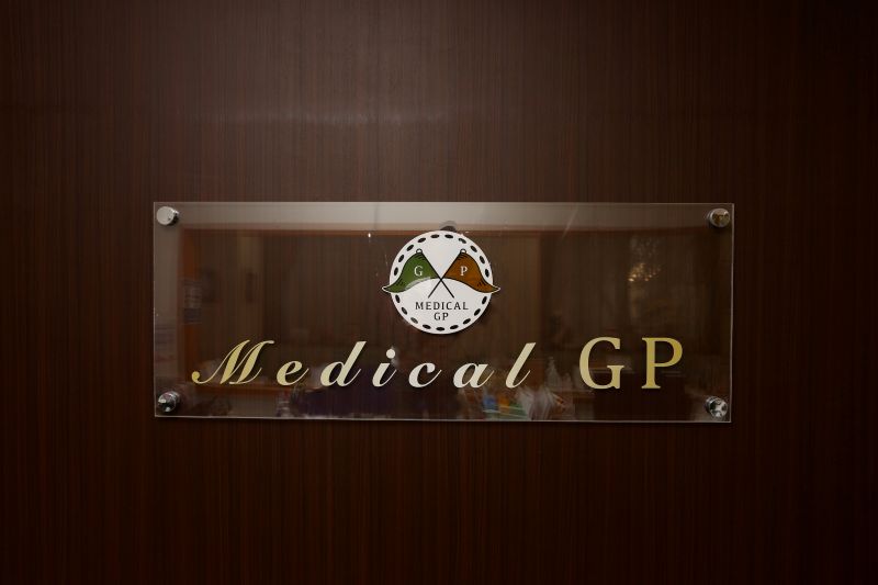 メディカルGPクリニック横堀photo