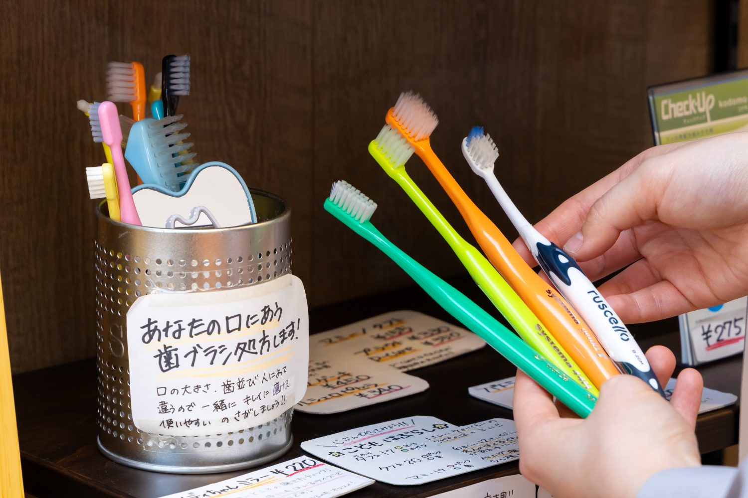 よしい歯科医院photo