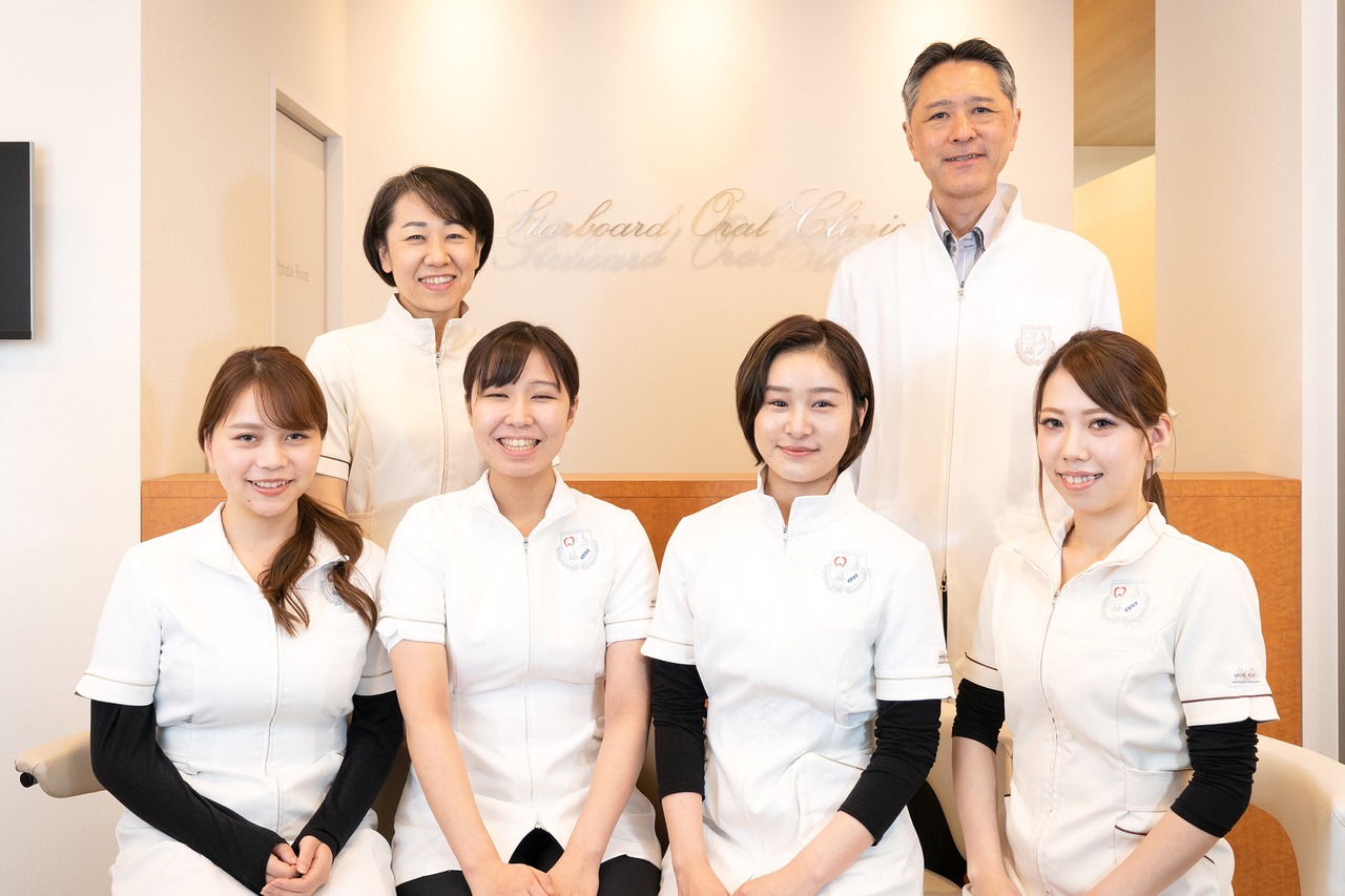 スターボードオーラルクリニック＆おとな・こども矯正歯科