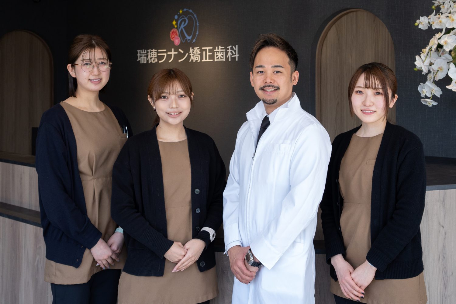 瑞穂ラナン矯正歯科