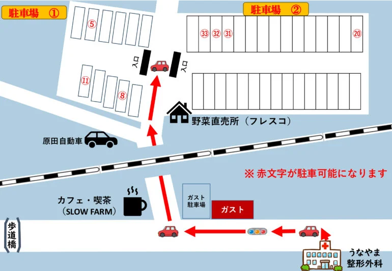 うなやま整形外科photo