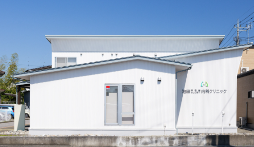 池田呼吸器アレルギー内科クリニック