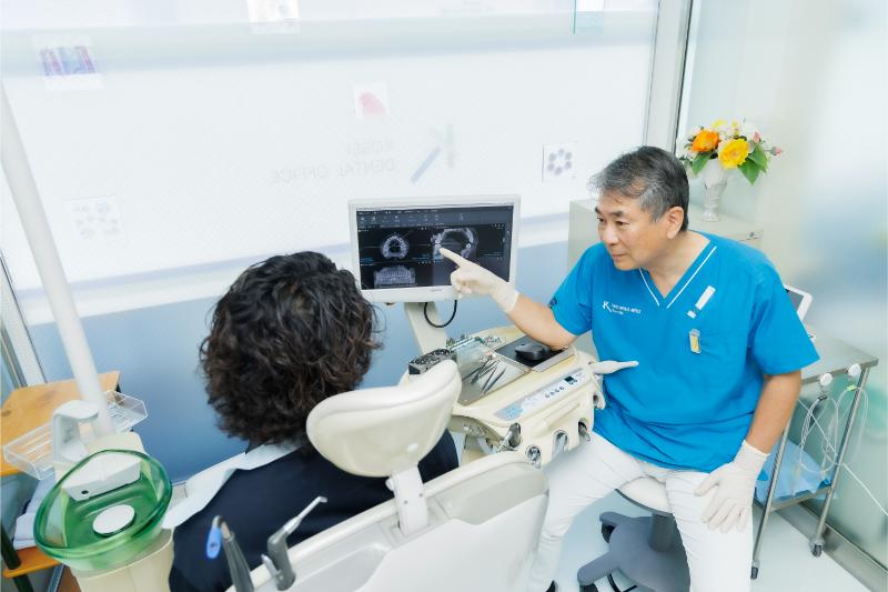 康生歯科医院photo