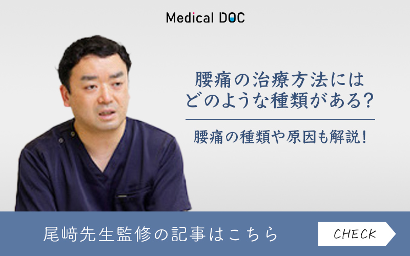 おざき整形外科クリニックphoto