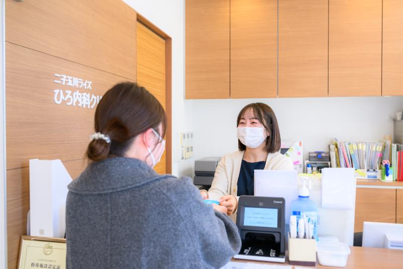 二子玉川ライズ ひろ内科クリニック