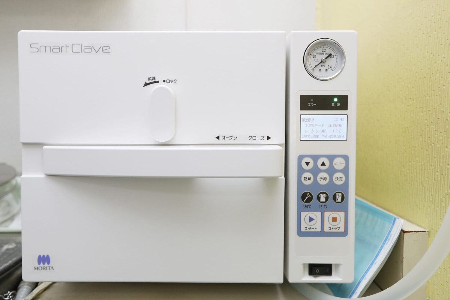 藤原歯科医院photo