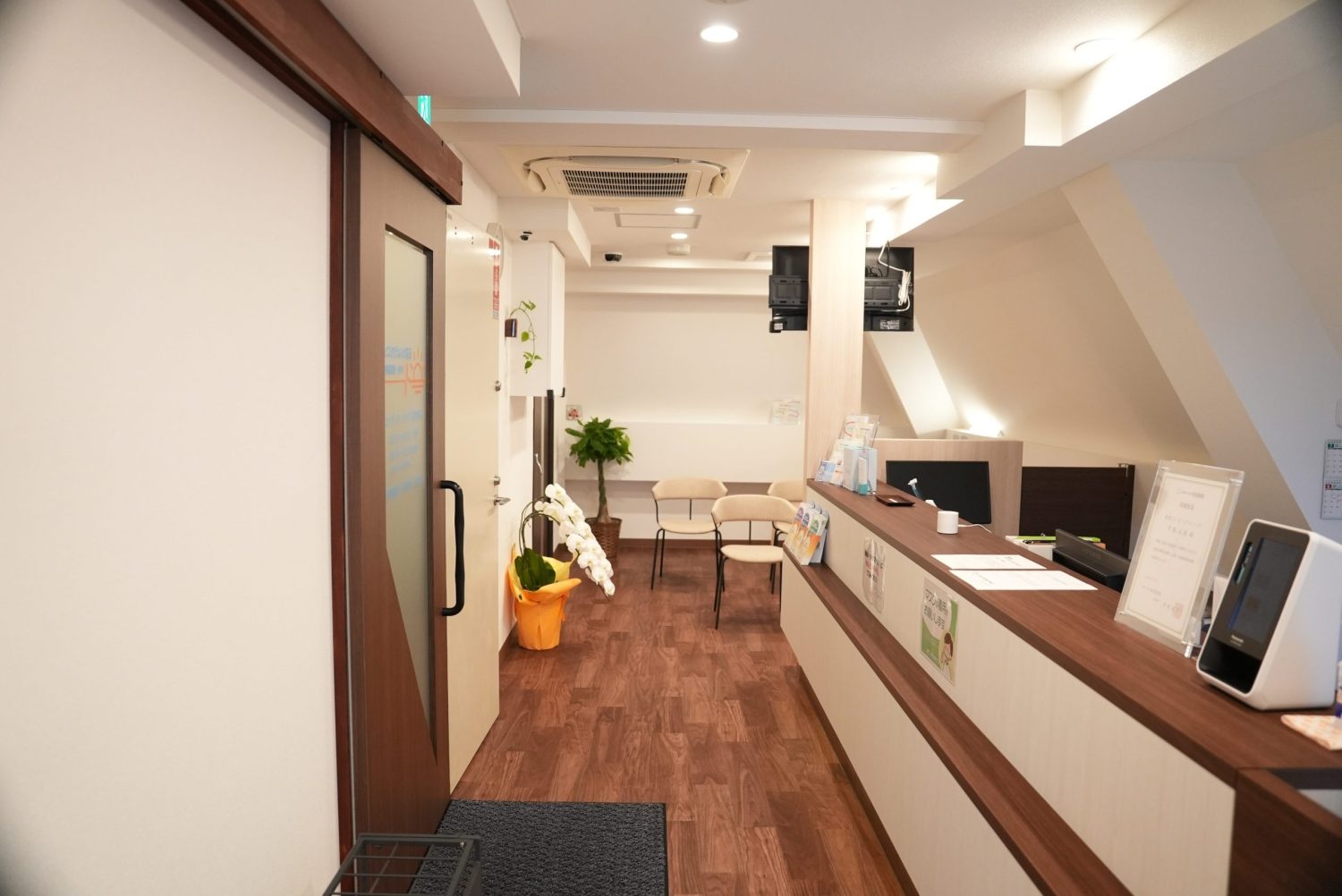 荻窪たいようクリニック