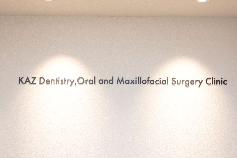 うえほんまちかづ歯科口腔外科photo