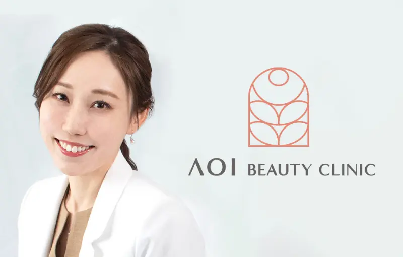 AOI BEAUTY CLINIC