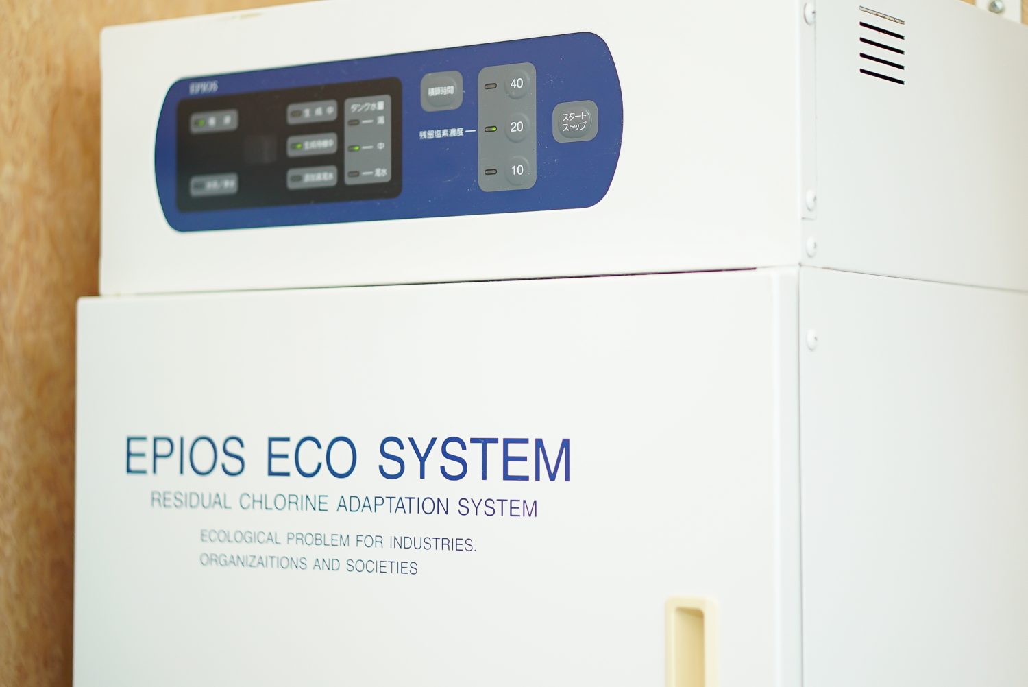 さかわ歯科クリニックphoto