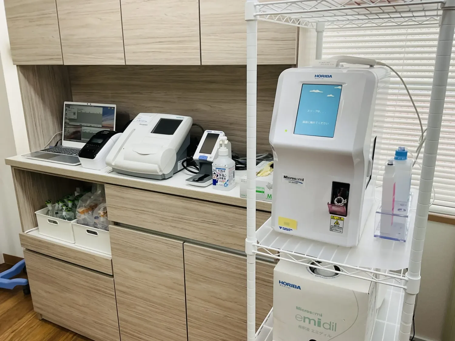 荻窪たいようクリニック