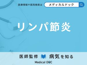 リンパ節炎