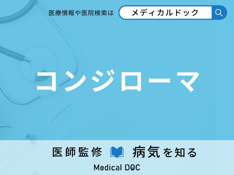 尖圭コンジローマ