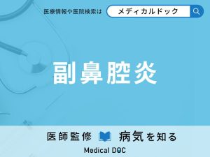 副鼻腔炎