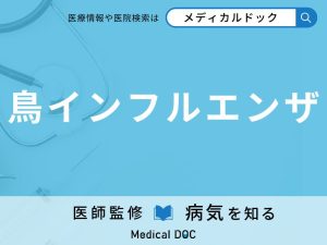 鳥インフルエンザ