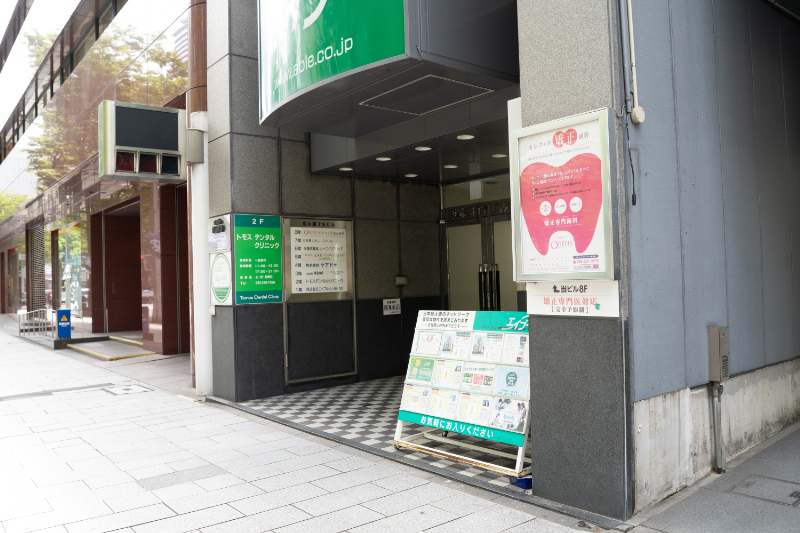 オレフィス矯正歯科photo