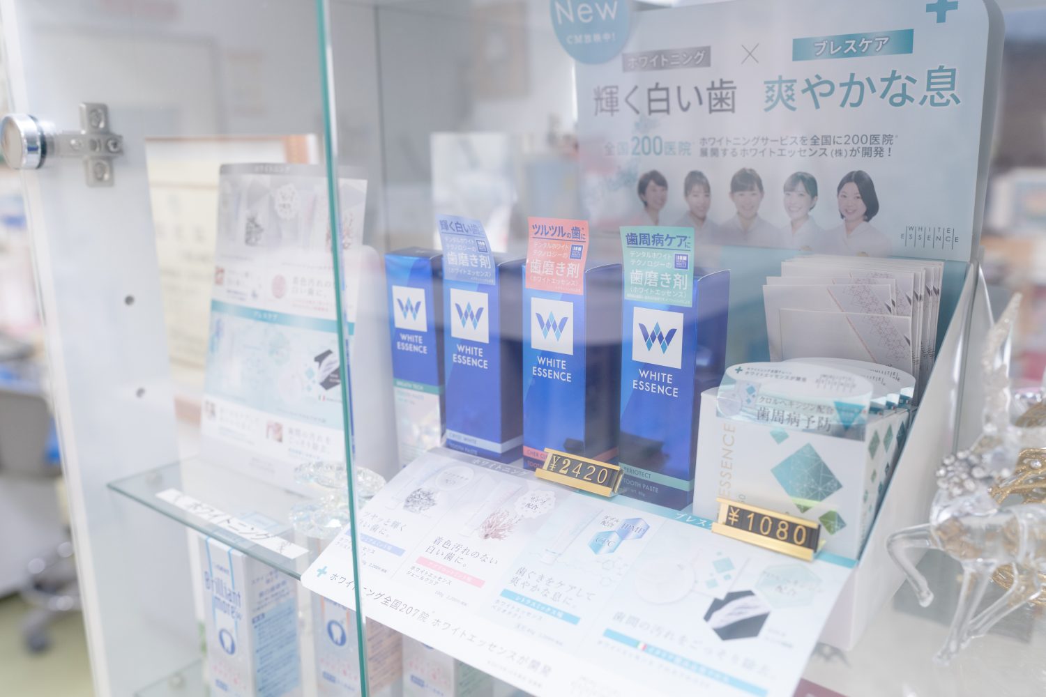 つくで歯科photo