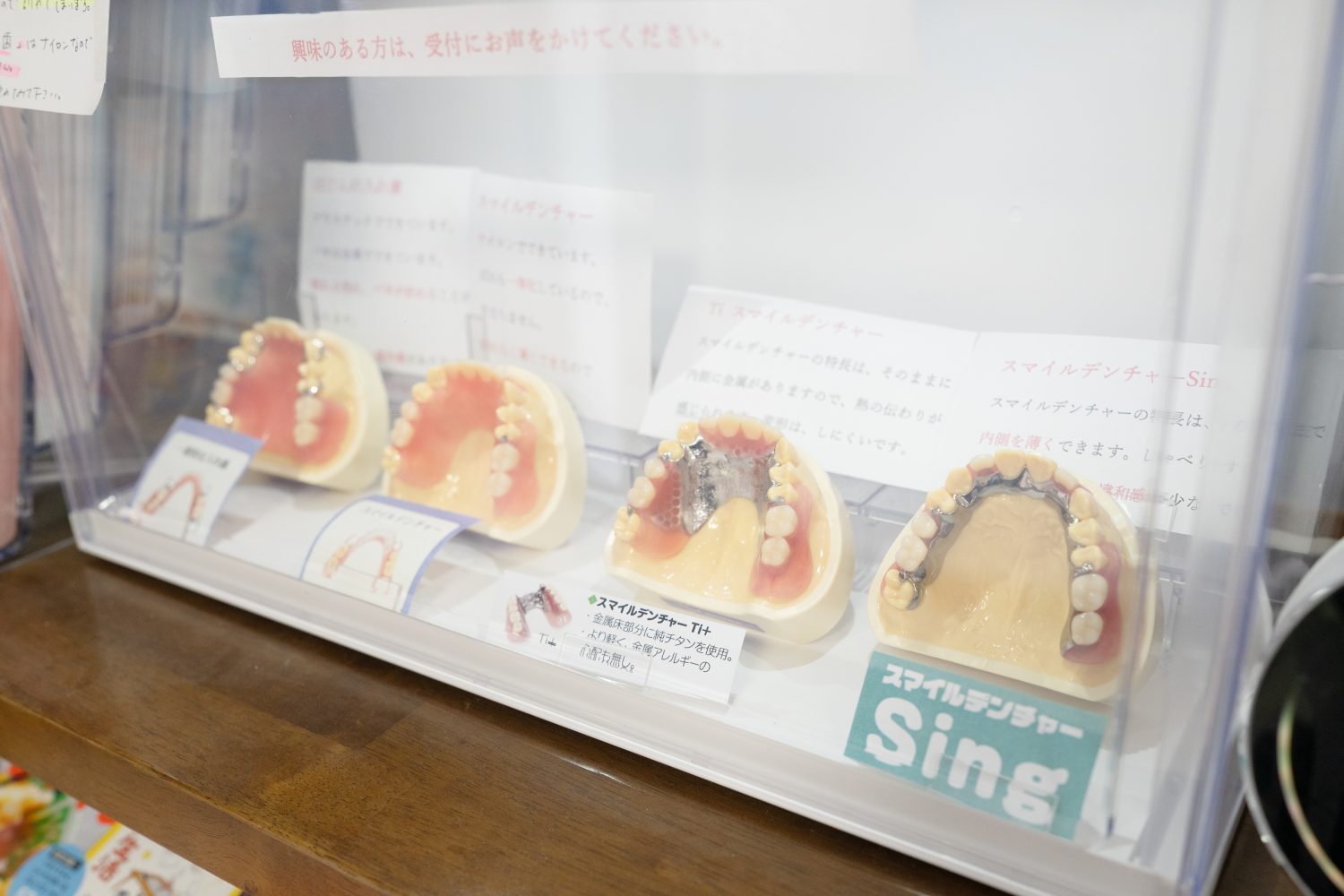 つくで歯科photo