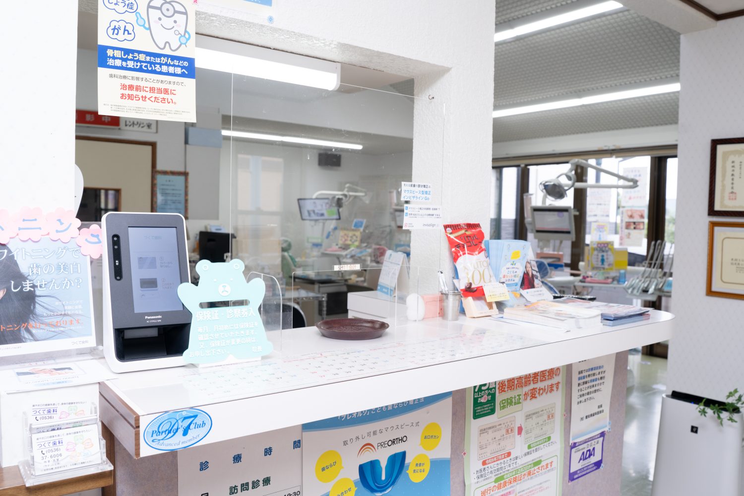 つくで歯科photo