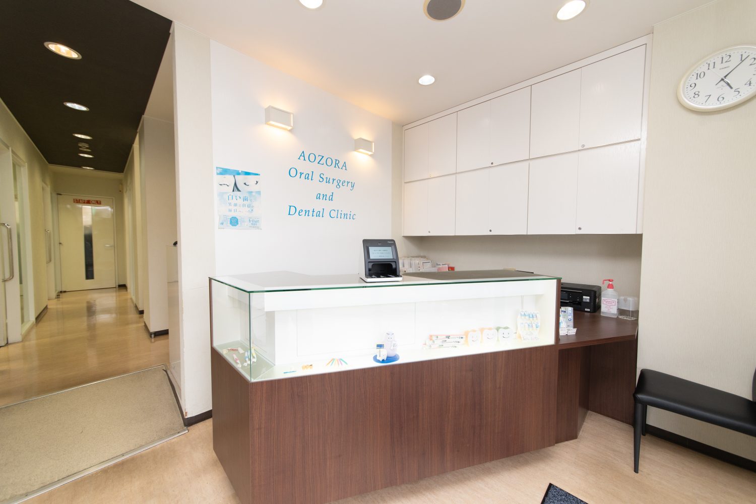 あおぞら歯科・口腔外科photo