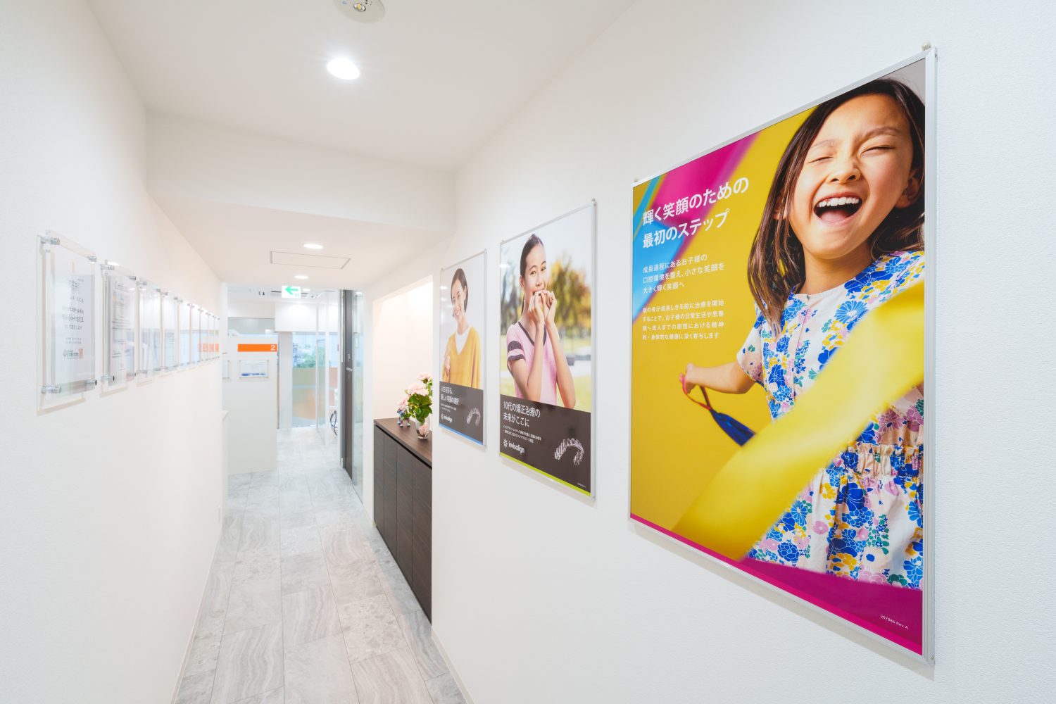 石川金沢駅前トラスト歯科・矯正歯科