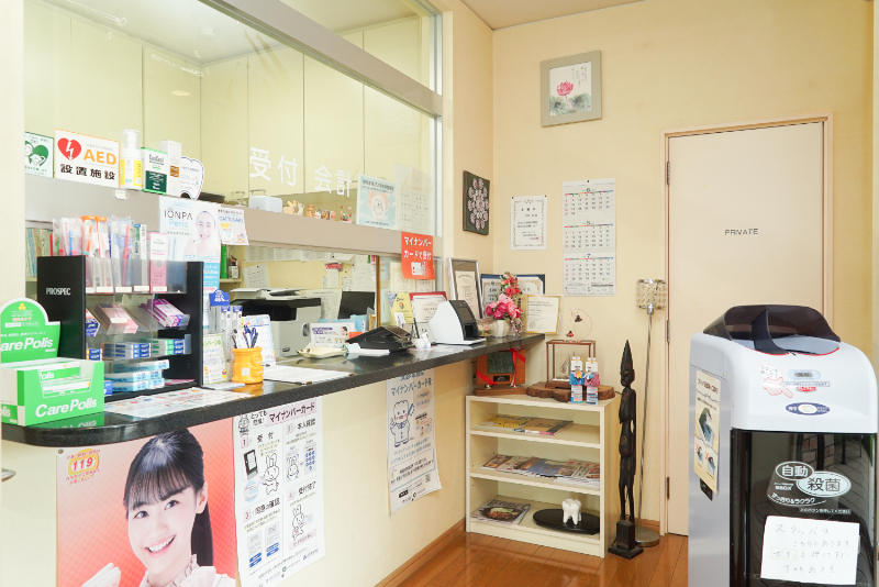 若尾歯科医院photo