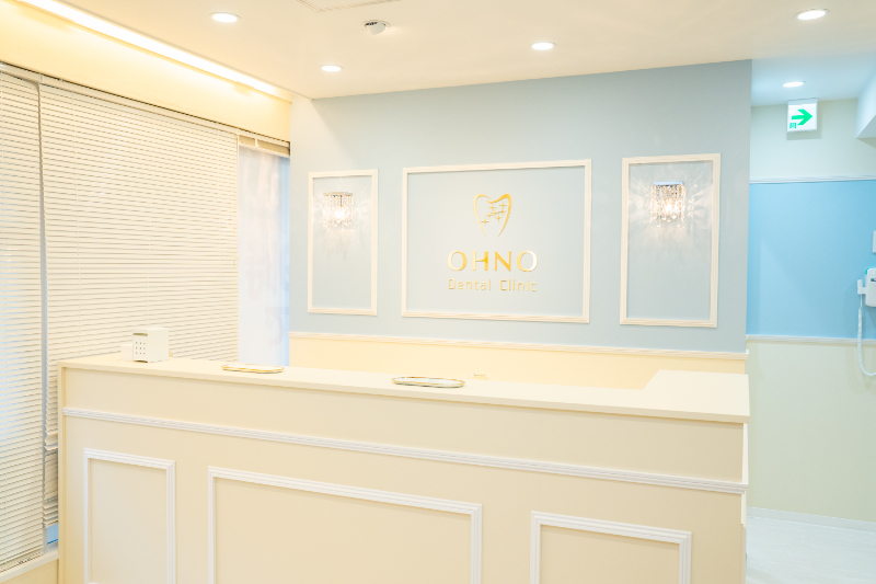 渋谷おおの歯科・矯正歯科photo